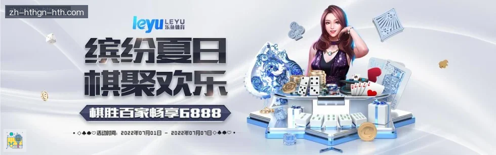 华体会 banner