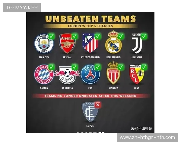 顶级联赛球队基因解读：德甲铁血 英超快攻 法甲天赋的完美融合